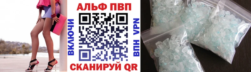 KRAKEN как войти  Оренбург  Alpha PVP Соль 
