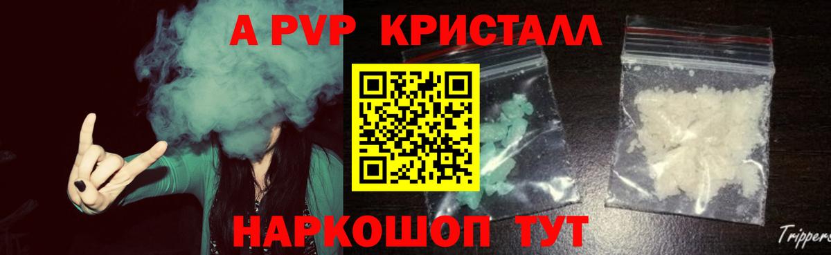 A PVP СК  Вход с VPN  Оренбург  Альфа ПВП СК КРИС 