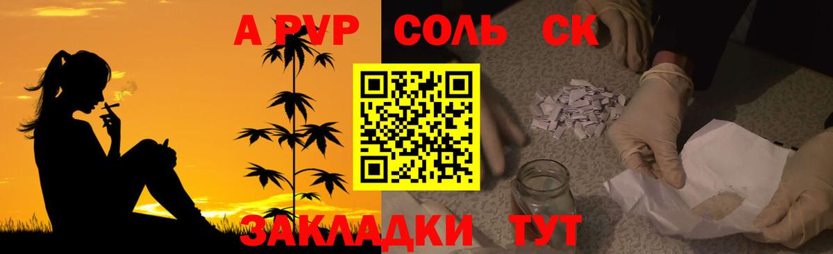 A-PVP СК КРИС Оренбург