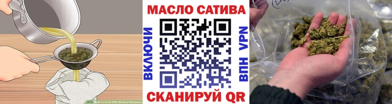 маркетплейс состав  мега tor  Оренбург  Canna-Cookies конопля 