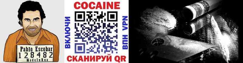 КОКАИН FishScale  Оренбург 
