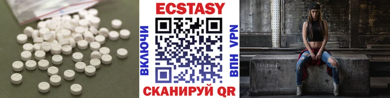 ЭКСТАЗИ XTC  Оренбург 