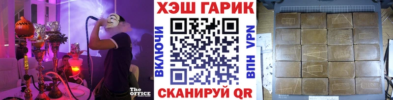 ГАШИШ Cannabis сколько стоит Оренбург
