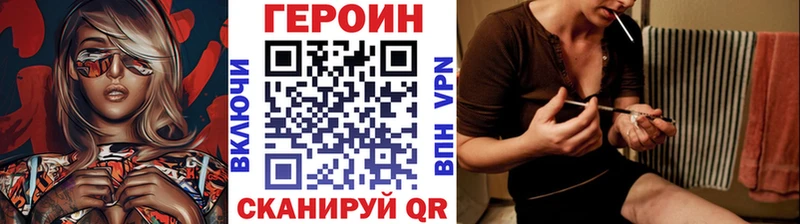 ГЕРОИН гречка  Оренбург 