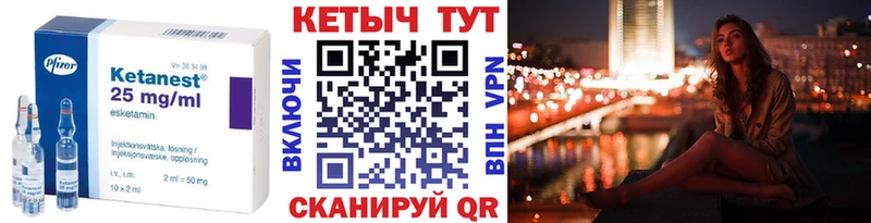Кетамин ketamine  Оренбург 