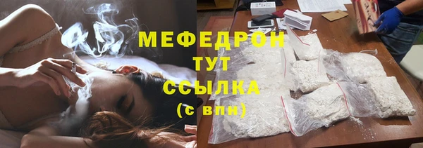 спиды Тутаев