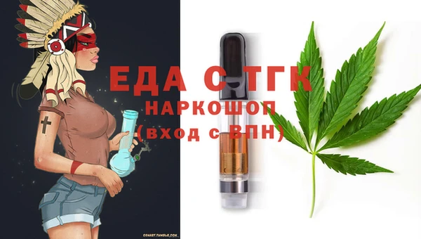 бошки Туринск