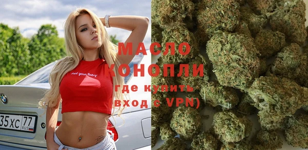 бошки Туринск