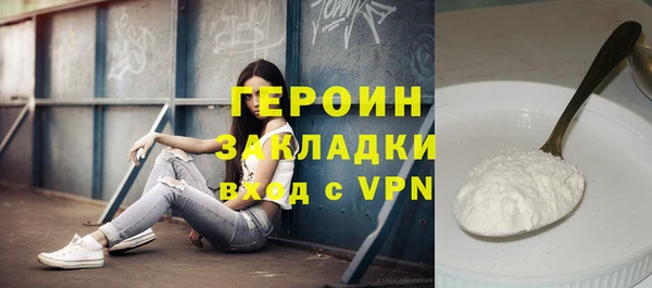 стаф Тында
