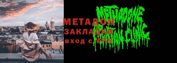 меф VHQ Усолье-Сибирское