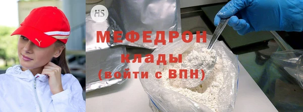 амфетамин Лиски