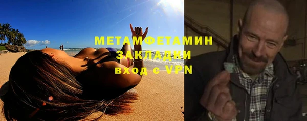 спиды Тутаев