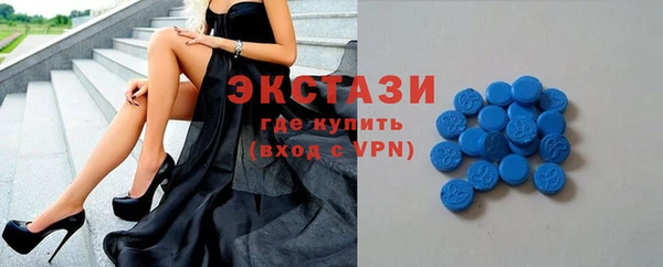 спиды Тутаев