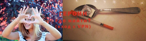 бошки Туринск