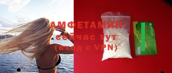 меф VHQ Усолье-Сибирское