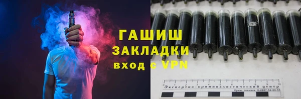 бошки Туринск