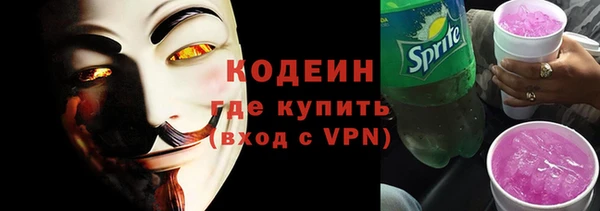 меф VHQ Усолье-Сибирское