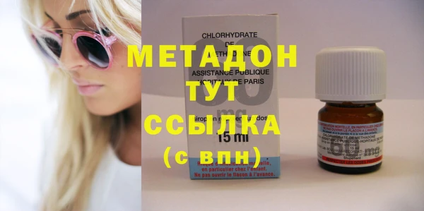 меф VHQ Усолье-Сибирское