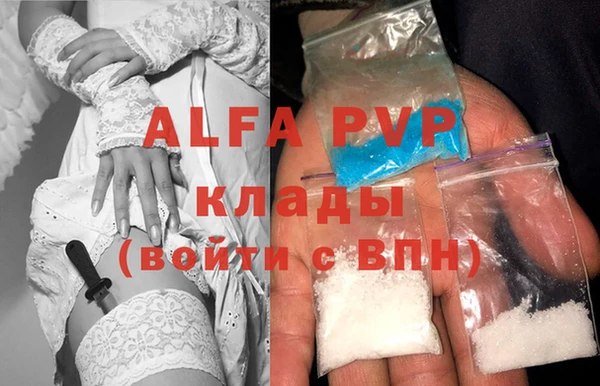 соль курить ск Липки