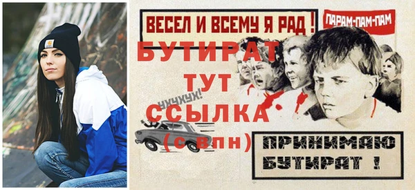 apvp Усинск