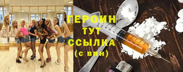 стаф Тында