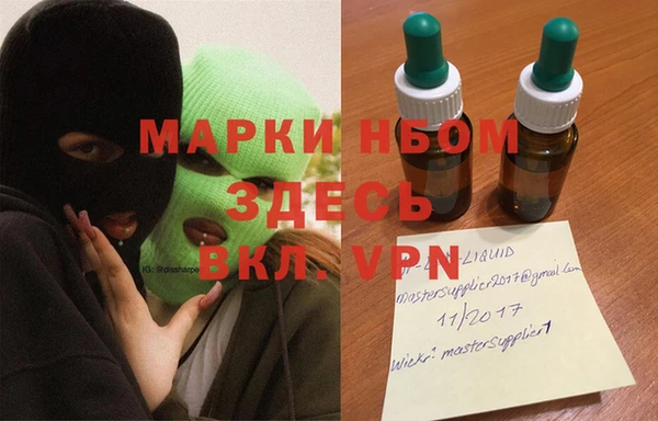 спиды Тутаев