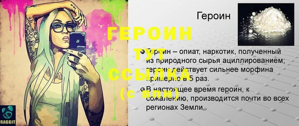 apvp Усинск