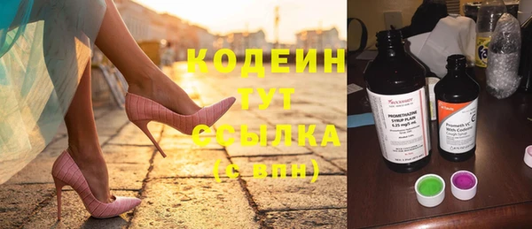 спиды Тутаев