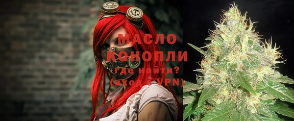 спиды Тутаев