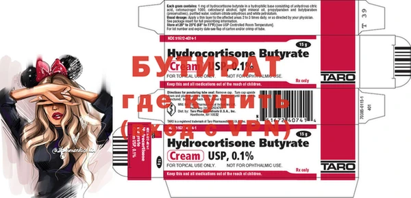 спиды Тутаев