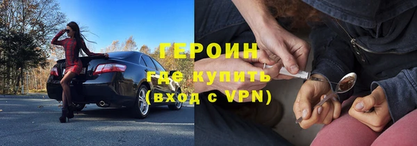 меф VHQ Усолье-Сибирское
