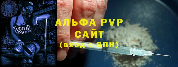 спиды Тутаев