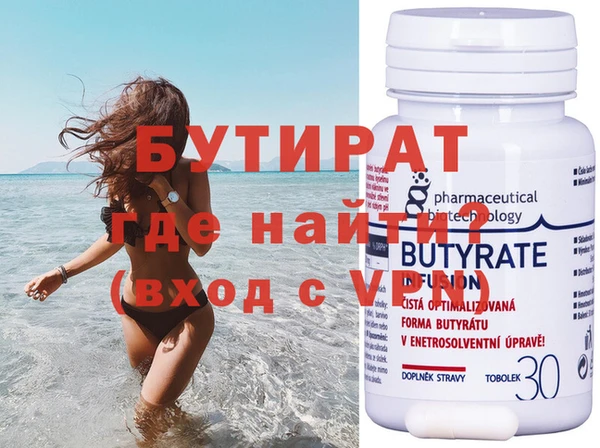 стаф Тында