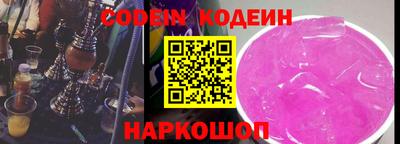 стафф Гатчина