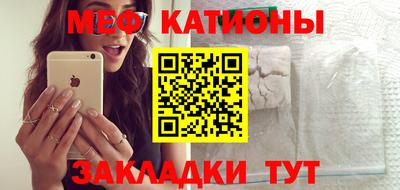 метадон Гусиноозёрск