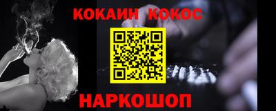 mdpv Гусь-Хрустальный