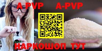 mdpv Гусь-Хрустальный