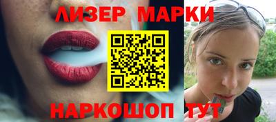 стафф Гатчина
