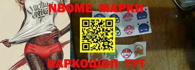 MESCALINE Гусев