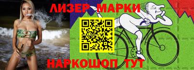 mdpv Гусь-Хрустальный
