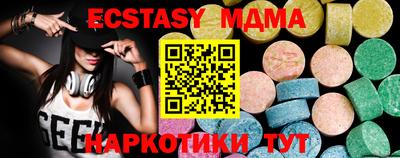 метадон Гусиноозёрск