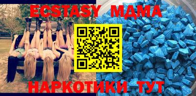 стафф Гатчина