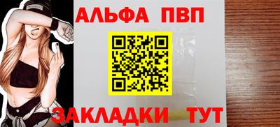 первитин Гагарин