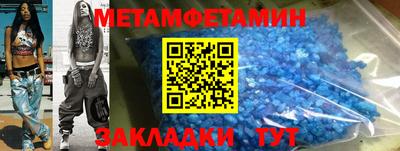 стафф Гатчина