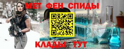 метадон Гусиноозёрск