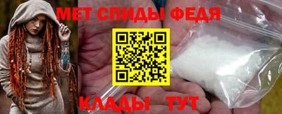 первитин Гагарин