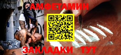первитин Гагарин