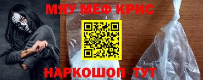 стафф Гатчина