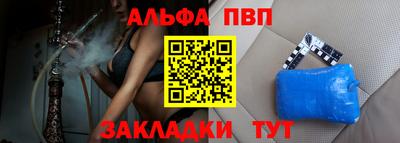 первитин Гагарин