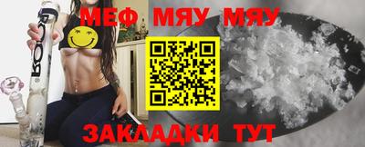 MESCALINE Гусев